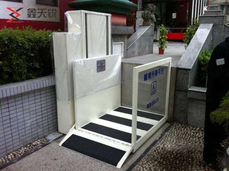 保定无障碍残疾人升降机